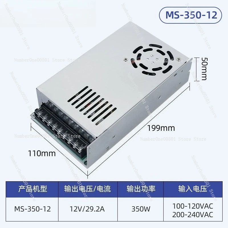 

MS-350W Switching Power Supply AC 220 To DC 5V12V24V Light Strip Access Control Power Supply