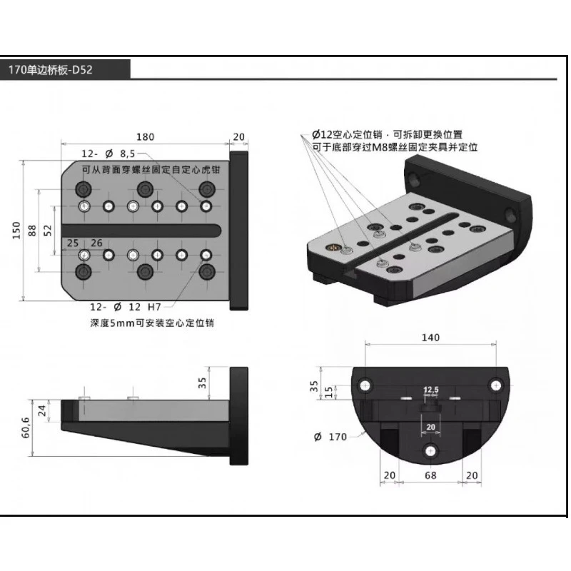 Applicable To 170-200-255 Four-axis Lengthened L Block Unilateral L Block Four-axis Unilateral Bridge Plate Four-axis