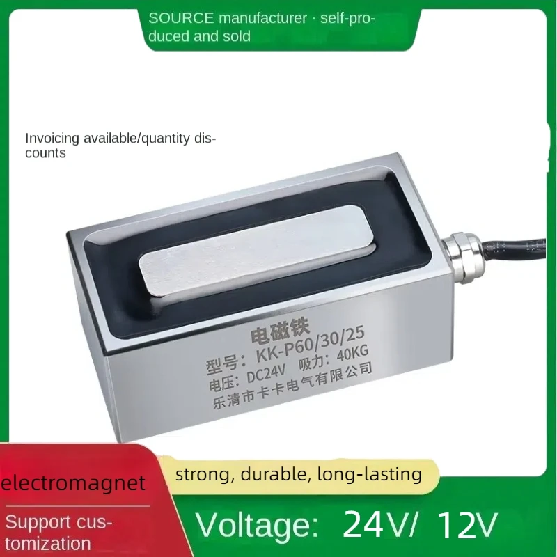 Electroimán Rectangular de succión de barra larga DC 12/24V, ventosa eléctrica Magneto fuerte, bobina de cobre púrpura, electroimán cuadrado