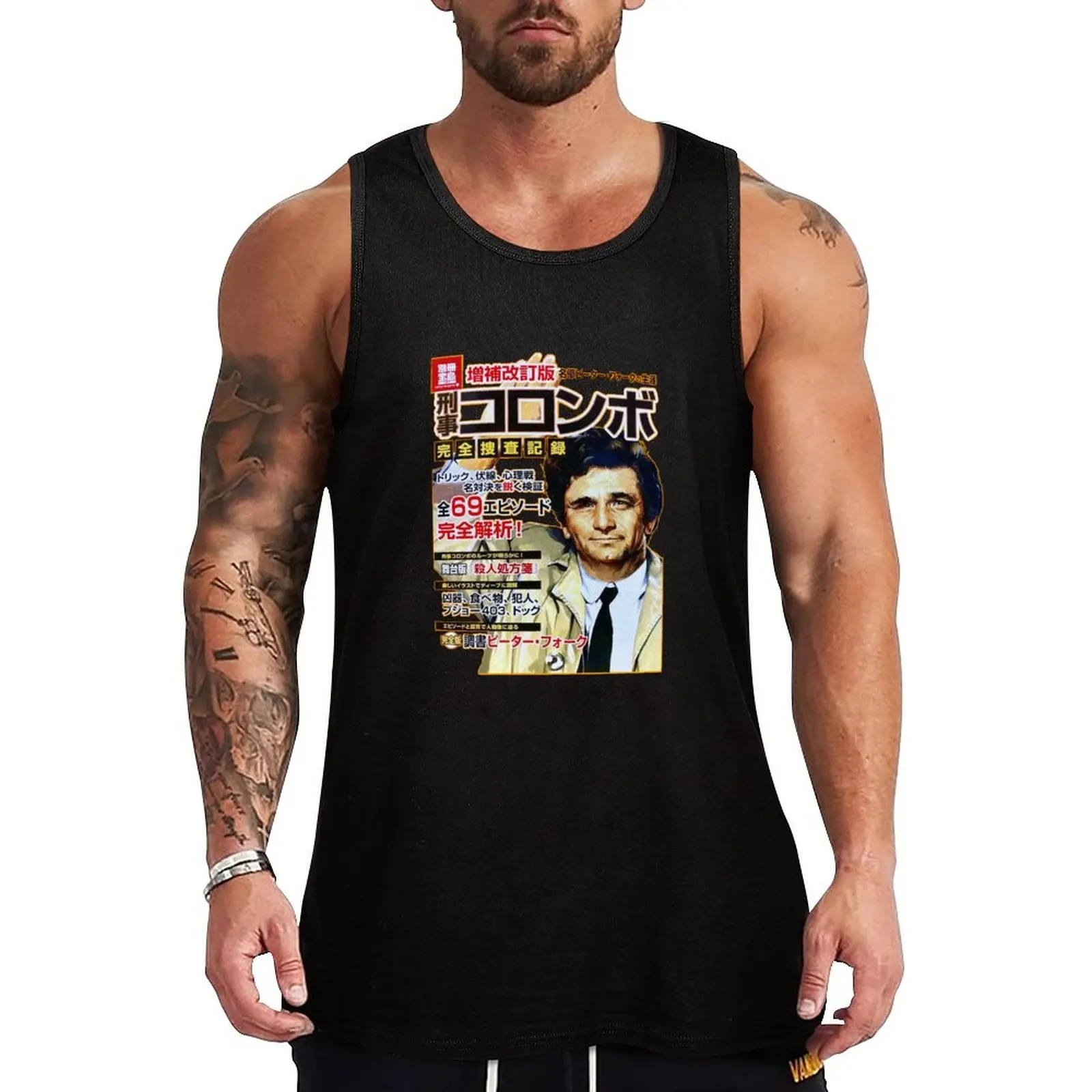 

COLUMBO Vintage Style Japanese Poster art Tank Top Sports clothing anime t-shirts bodybuilding for men