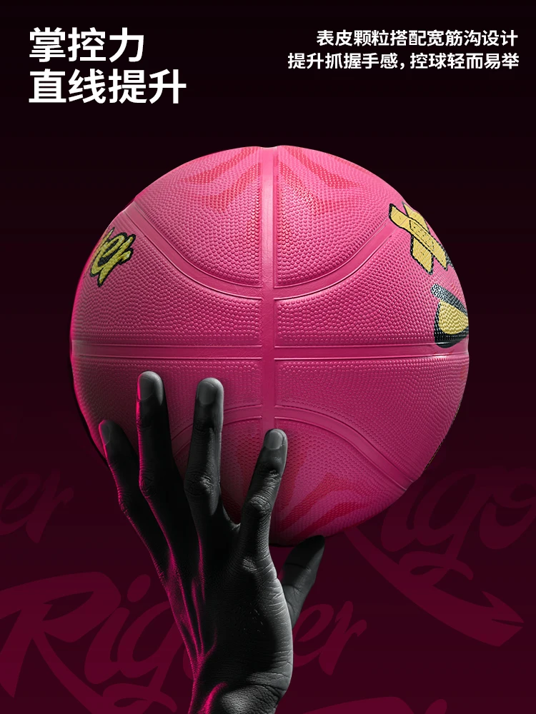 RIGORER 7 - ลูกบาสเก็ตบอลกลางแจ้งสําหรับผู้ใหญ่ - ลูกบอลยางกันลื่นทนต่อการสึกหรอพร้อมกราฟฟิตีสุดเท่