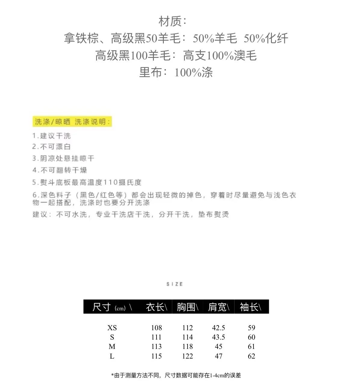 올해의 코트! 여성 프론트 숄더 울 코트, 클래식 버전, 겨울