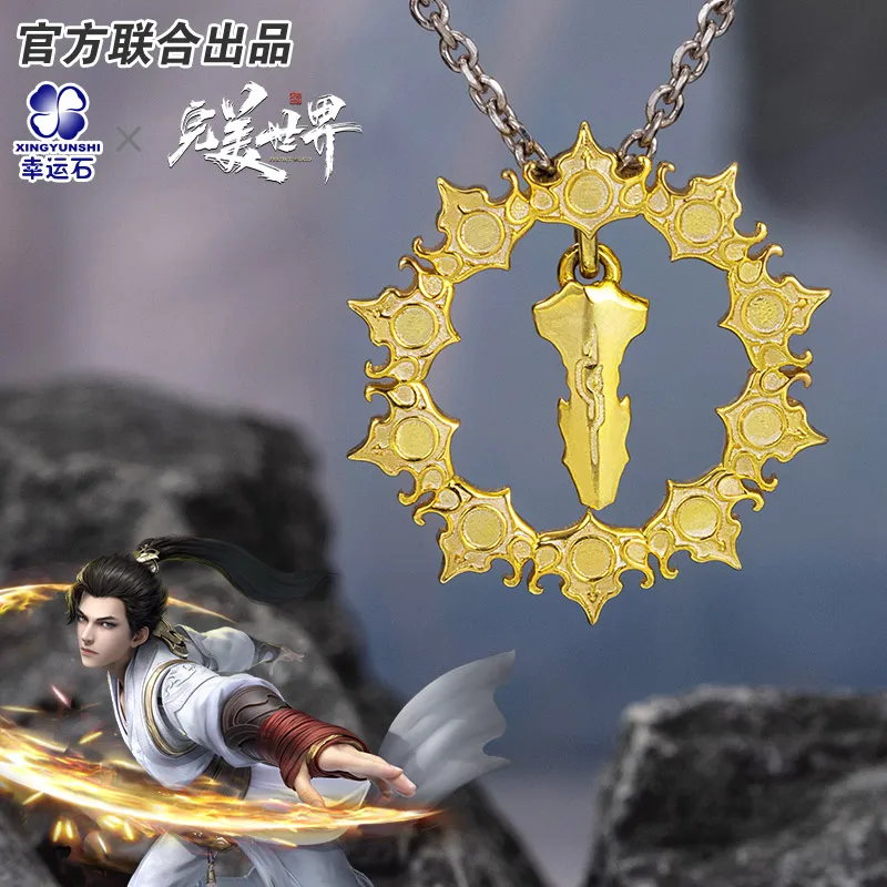 

Perfect World Anime Shi Hao Pendant Silver 925 Sterling Cross Jewelry Necklace Manga Role New Arrival Action Figure Gift