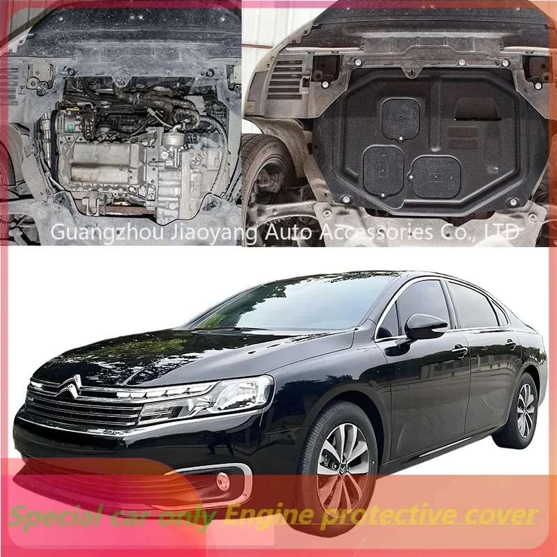 

Для Citroen C6 2017-2021 защита двигателя, брызговик, брызговик, крышка крыла, брызговик, брызговик, высокое качество