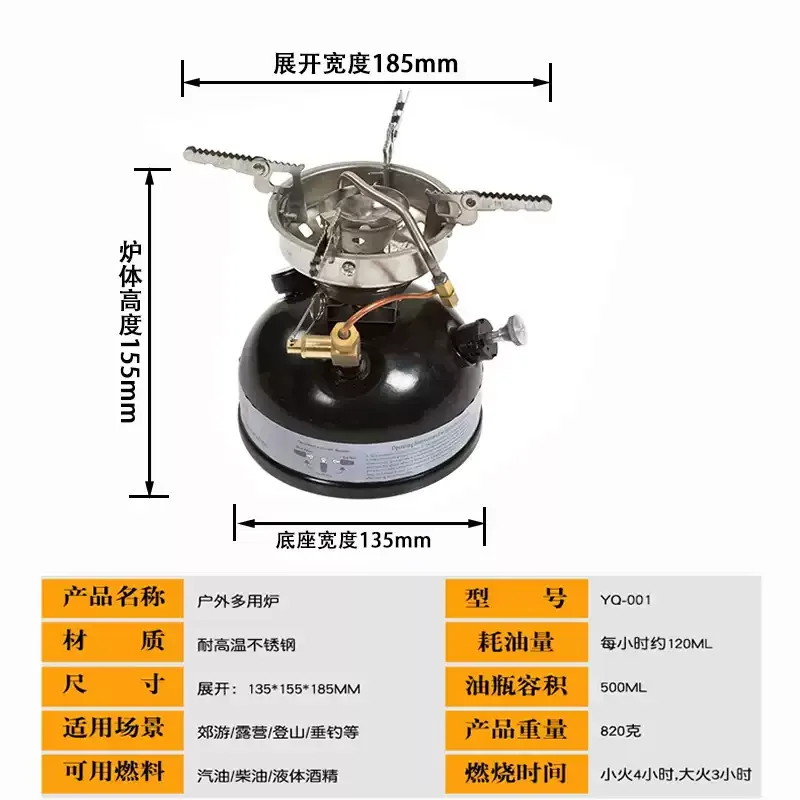 Outdoor stove, portable all-in-one windproof stove, picnic stove, camping and cooking equipment.