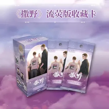 Chiński Manhwa Run Freely Sa Ye Laserowa karta Gu Fei, Jiang Cheng Postacie komiksowe SSP SEC Karty kolekcjonerskie Cosplay Prezent