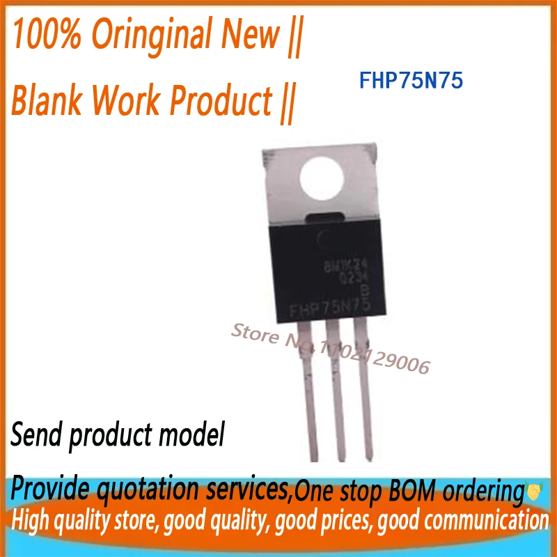 

100% новый оригинальный FHP75N75 75N75 TO220 N-КАНАЛЬНЫЙ TO