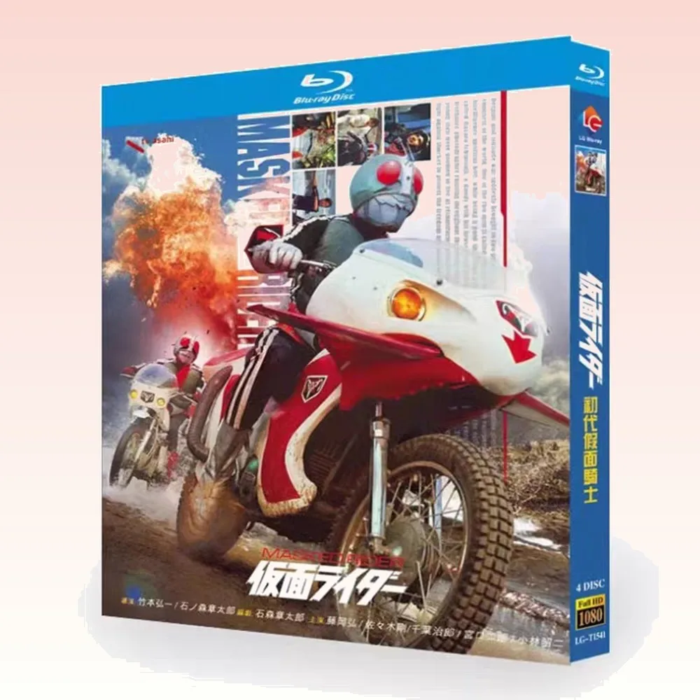 BD Blu-ray Disc High-Definition Anime Kamen Rider Original Series 1971 4-Disc Box Set Complete Collection All 98 Episodes