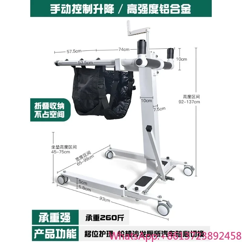 

Nursing Machine, Shower, Disabled Elderly, Moving Car, Paralyzed Chair Multi Functional Electric Lifting and Moving Machine