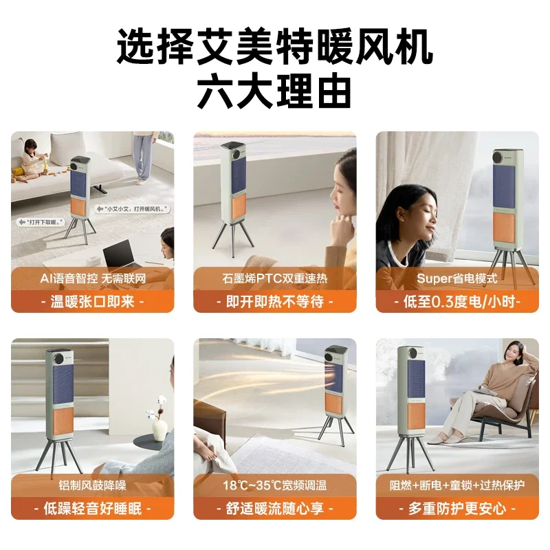 Graphene heater dual-engine heater household energy-saving electric heater small sun stove SR57