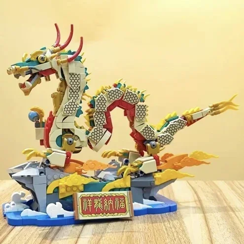 80112 Spring Festival Auspicious Dragon Buildable Figure Dragon Toy Building Set Spring Festival Decoration Gift for Boys Girls