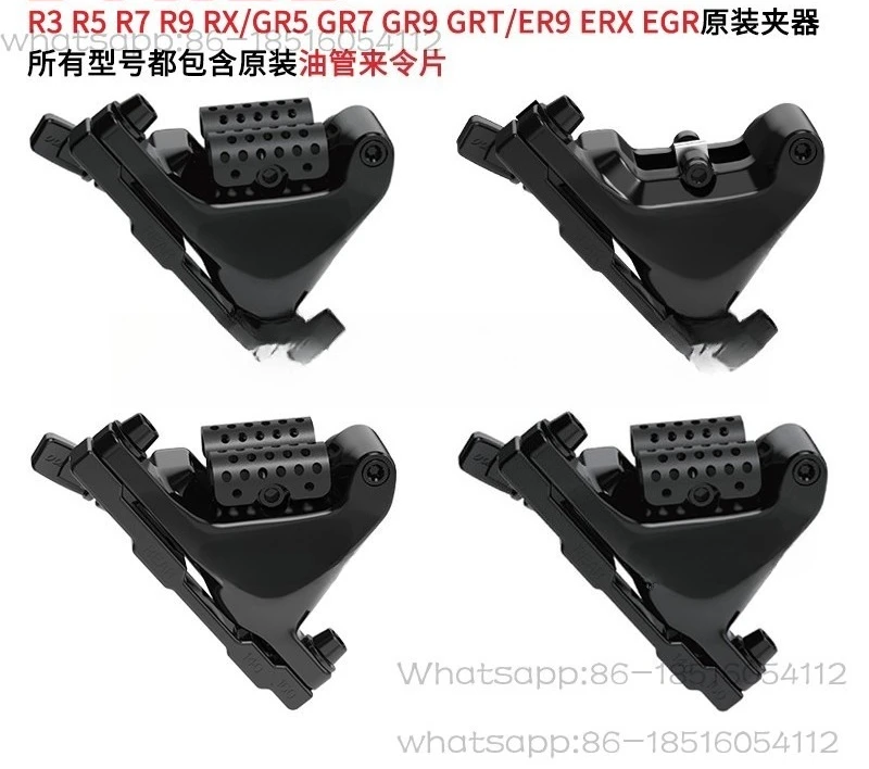

R3/R5/R7/R9/RX/GR7/GR9/GRT/ER9 Hydraulic Disc Brake Clamp