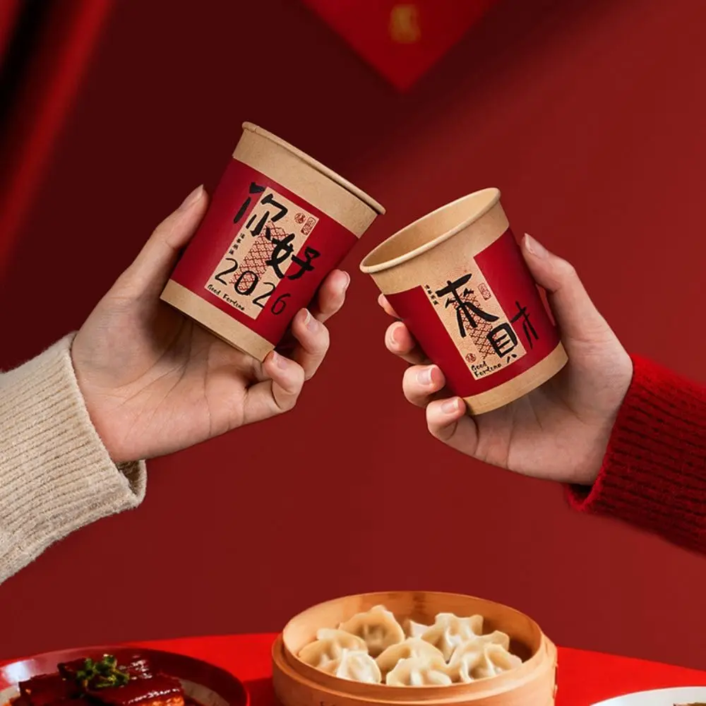 50 قطعة النمط الصيني 2026 السنة الجديدة كوب ورقي للاستعمال مرة واحدة التقليدية سميكة المتاح شرب كوب مقاومة للحرارة #4