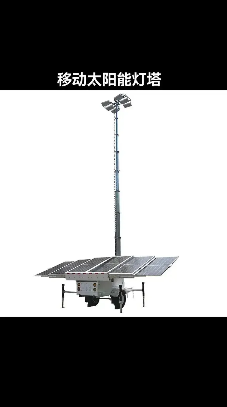 Customizable Retractable Mast Solar Light System IP67 & IP65 Rated Mobile Lighthouses for Garden & Road Emergency Lighting