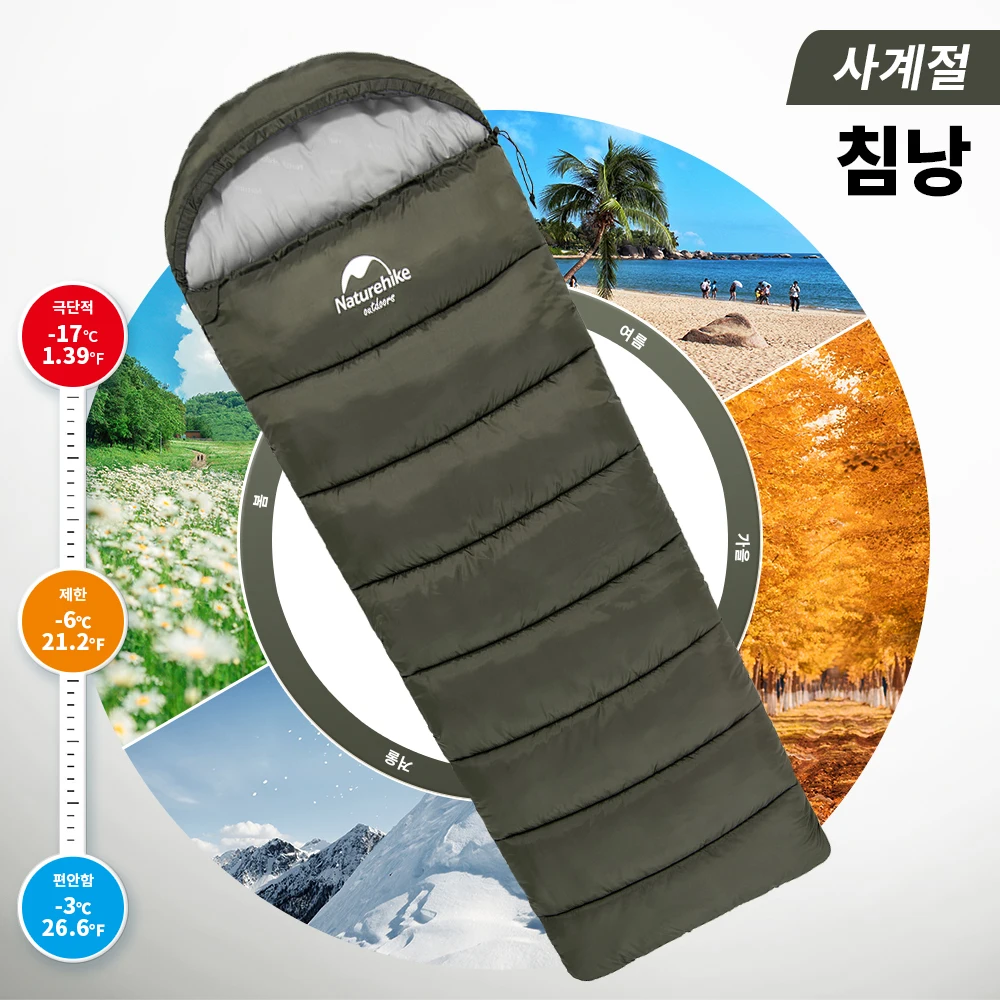 Naturehike Outdoor Sleeping Bag Ultralight Compact Potable Envelope Winter Sleeping Bag Cotton Quilt Camping Travel Sleeping Bag