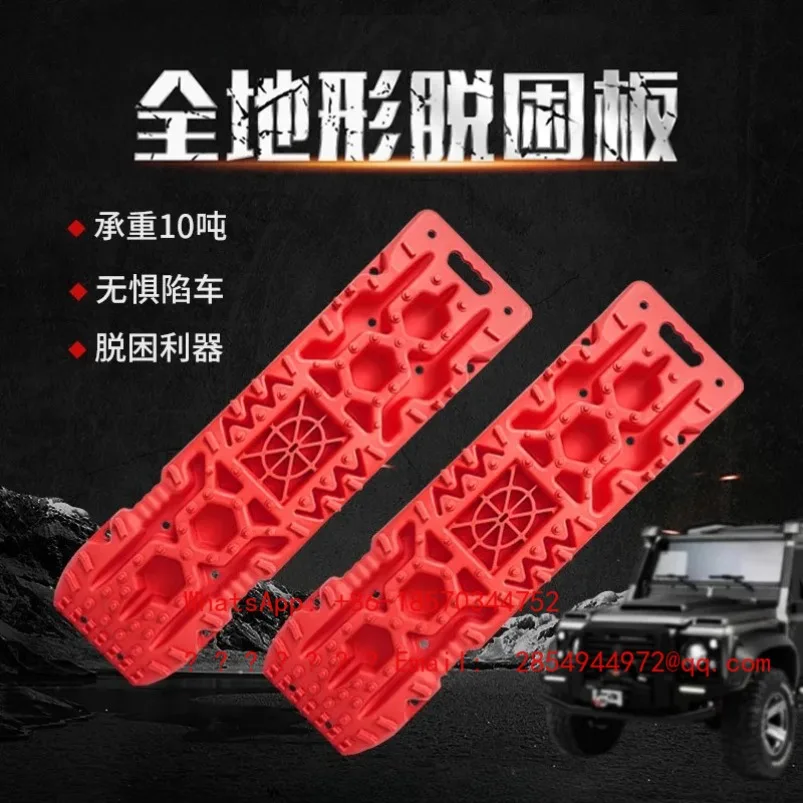 Car Off-road Rescue Tool for Stuck Car
