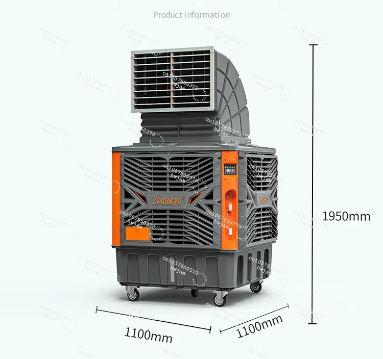 

Limited Time Offer Cold Plunge Chiller air Conditioner Industrial Mobile 30,000 square Meters Per Hour