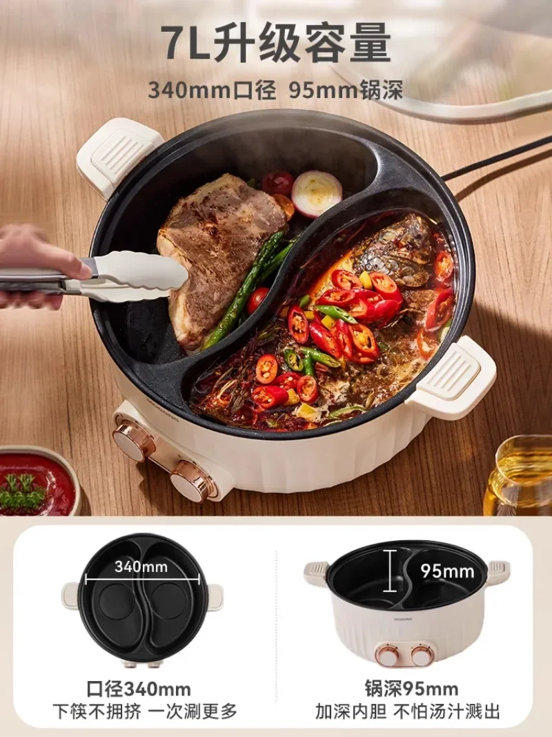 Moving-yuanyang Electric Hot Pot Household  Cooking  Large Capacity Dormitory  Frying  Small