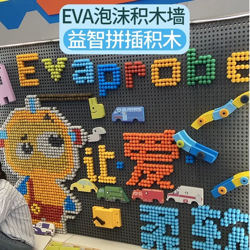 2026 Kindergarten science educational wall toy building blocks children's EVA foam bead mushroom building blocks hole board
