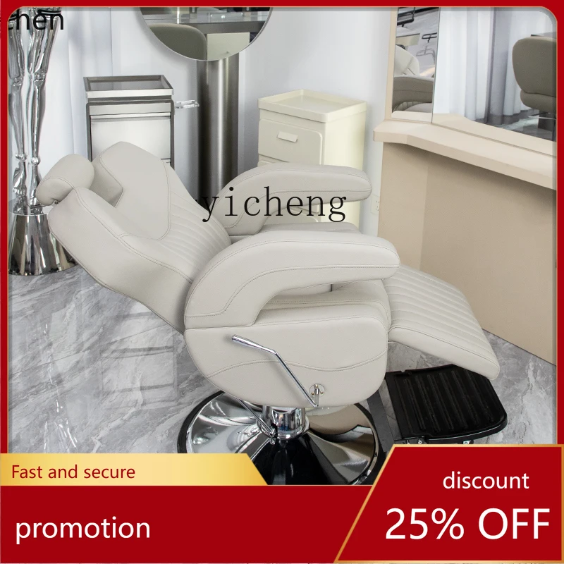 HXL high-end Internet celebrity hair salon special perm and dyeing electric hair salon beauty