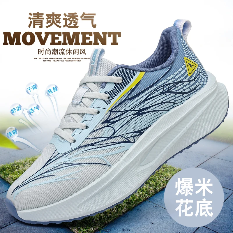

Anti-Fatigue Racing Sneakers Embedded Carbon Fiber Plate Moisture Drain Knit Upper Elastic Cushion Bottom Wearproof Rubber