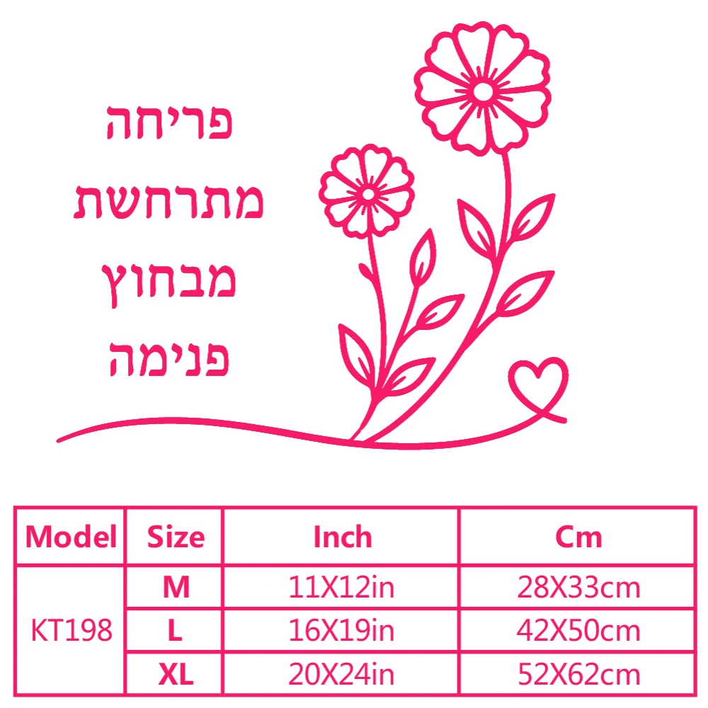 1pc Hebrew Vinyl Kitchen Wall Stickers Wallpaper For Living Room Waterproof Wall Art Decal