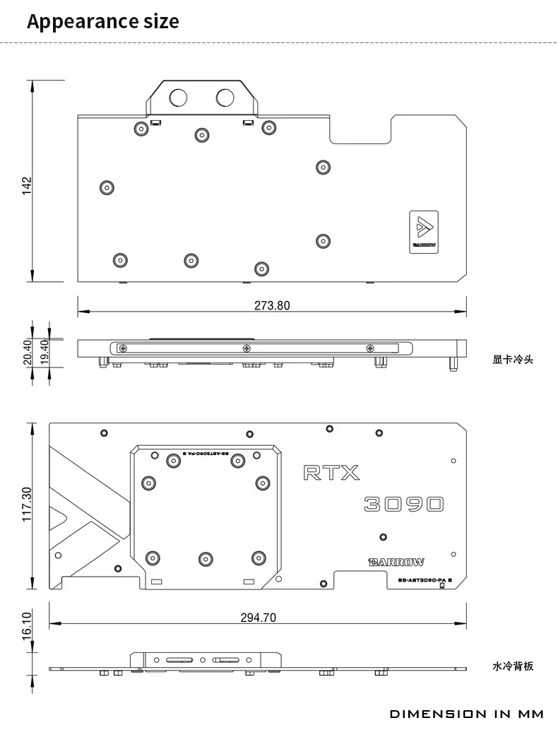 Водяной блок графического процессора Barrow для ASUS TUF RTX 3090 3080, кулер для воды графического процессора с полной крышкой, задняя панель с водяным охлаждением, BS-AST3090-PA2