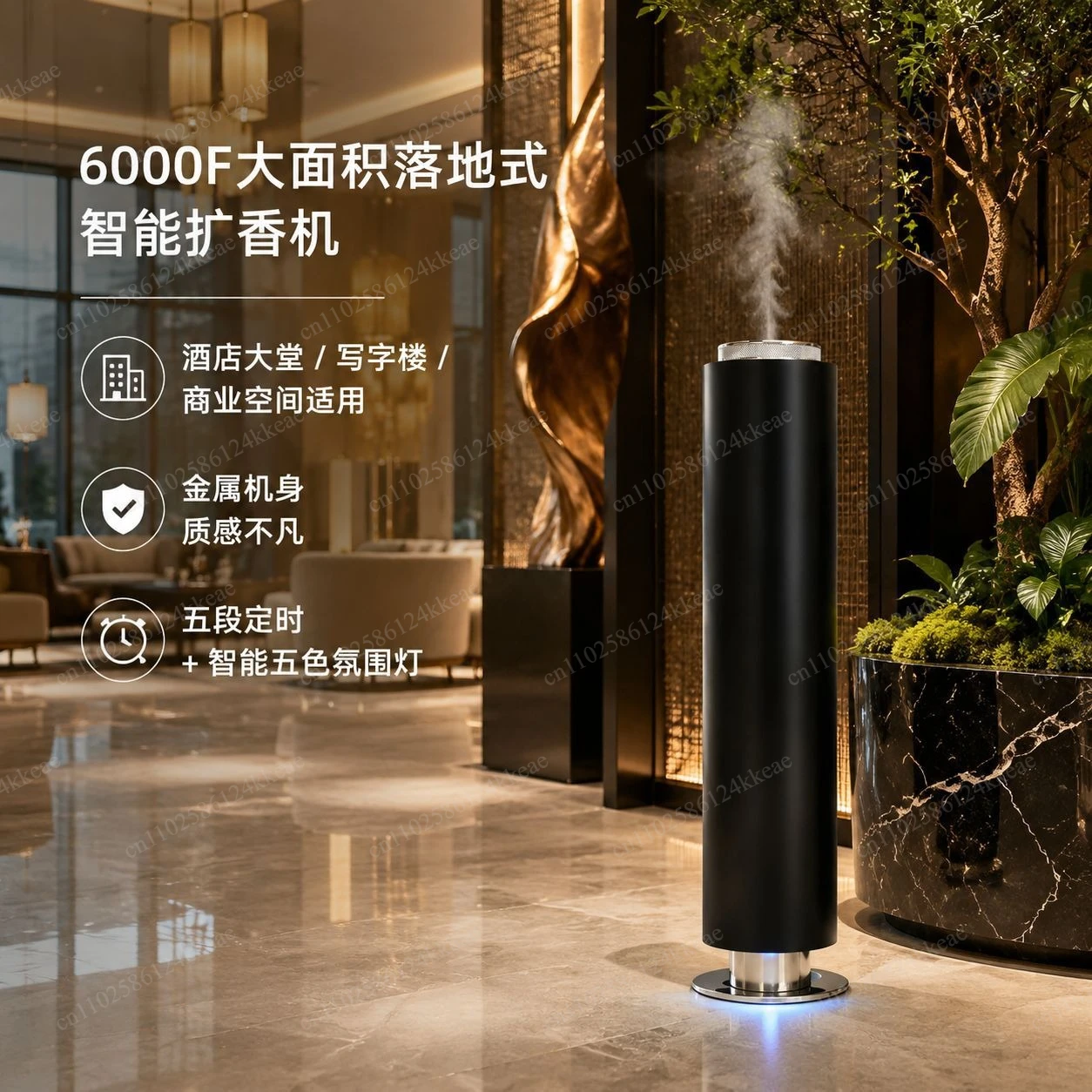 Commercial intelligent fragrance diffuser 6000F aluminum alloy body 1000ml large capacity covering 6000 cubic meters