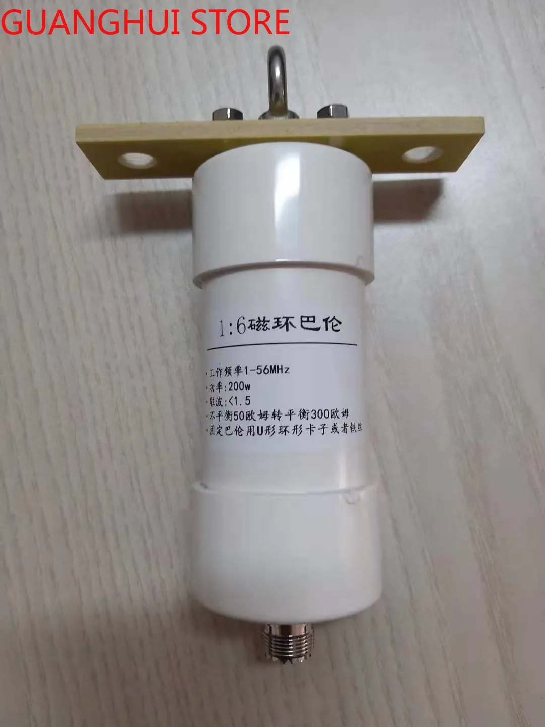 1: 6. 50 ohm to 300 ohm short wave communication for balun 200W short wave antenna