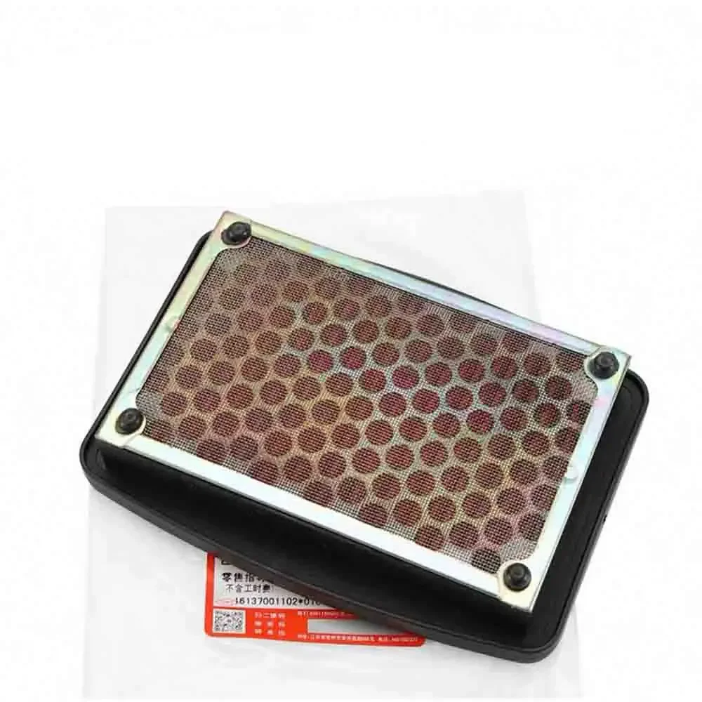【Premium quality】For Haojue GZS150 GZS 150 air filter element filter air filter fittings