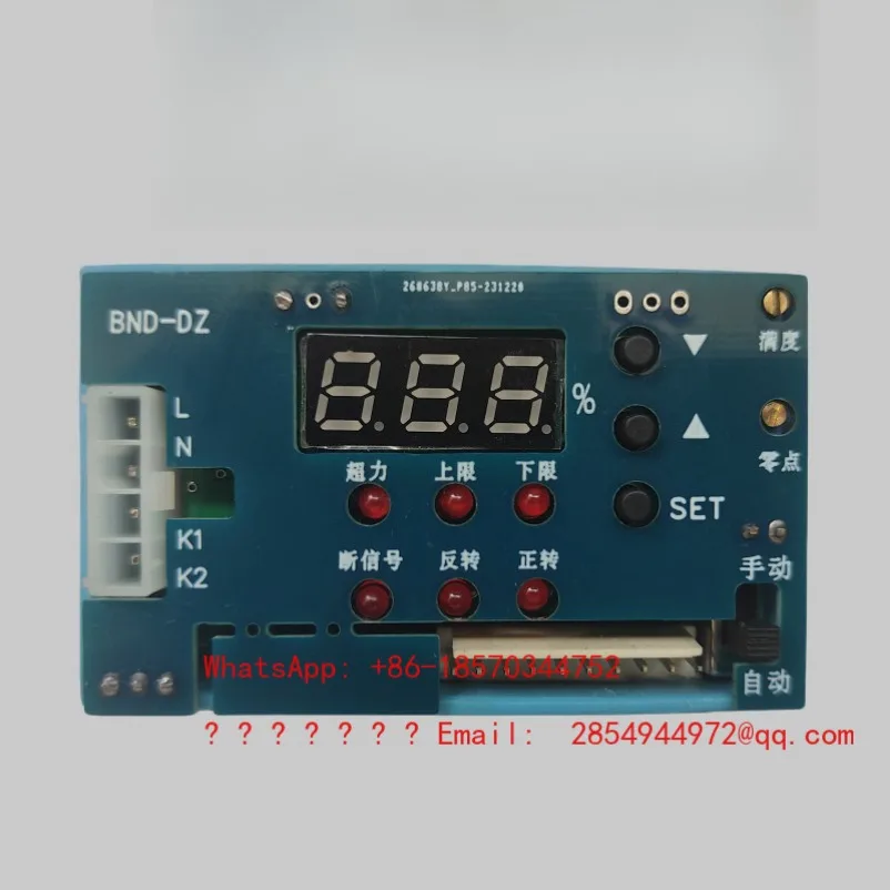 

BND-DZ Intelligent Electric Actuator Intelligent Control Module
