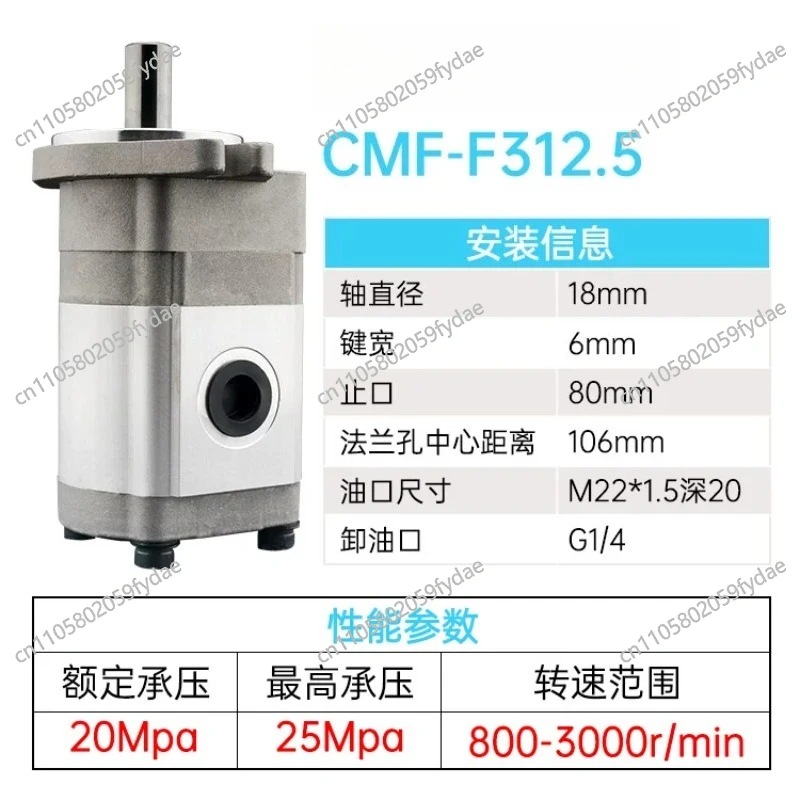 Special adaption for hydraulic motor water pump 2/3/4/6/8 inch water pump high power