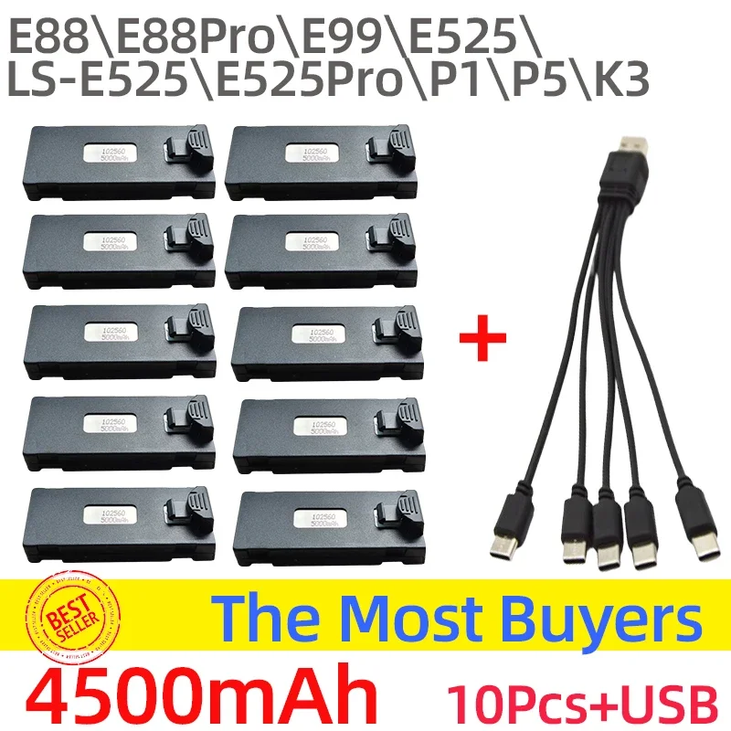 E88 بطارية 4500mAh 2024 أحدث RC الطائرة بدون طيار السفينة حرة 3.7 فولت ملحق ل E88 E88PRO Ls-E525 E525 PRO بطارية طائرة بدون طيار صغيرة خاصة