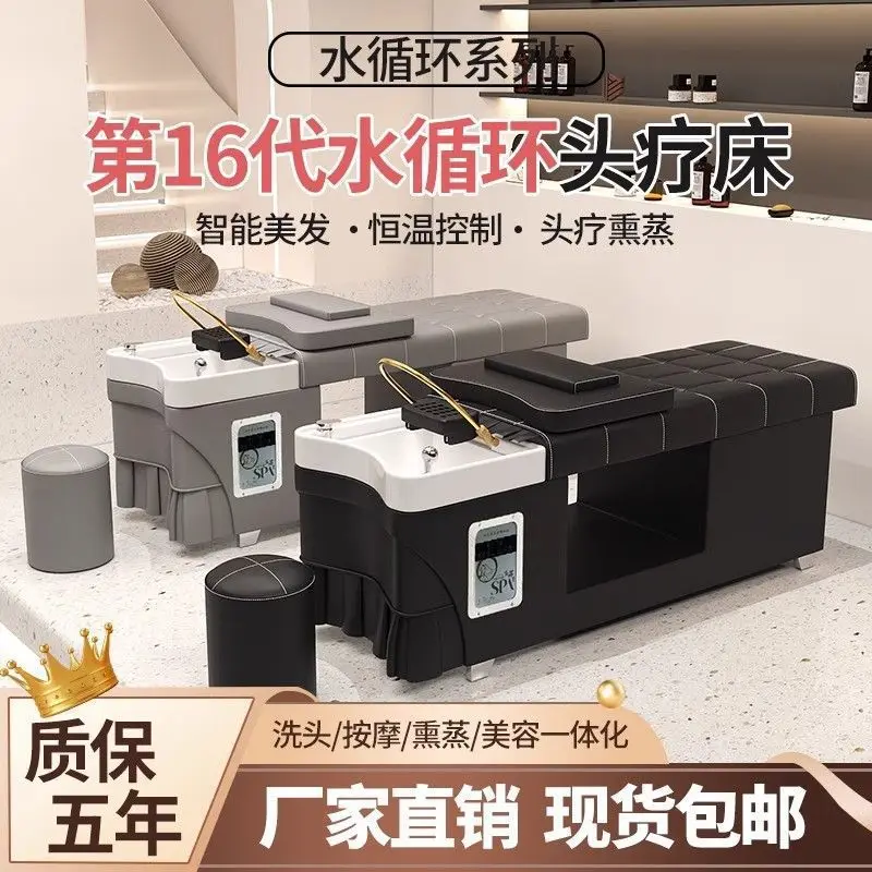 Head therapy, fumigation, water heater, massage, beauty salon, water circulation, hair salon, hair salon, shampoo, constant temp