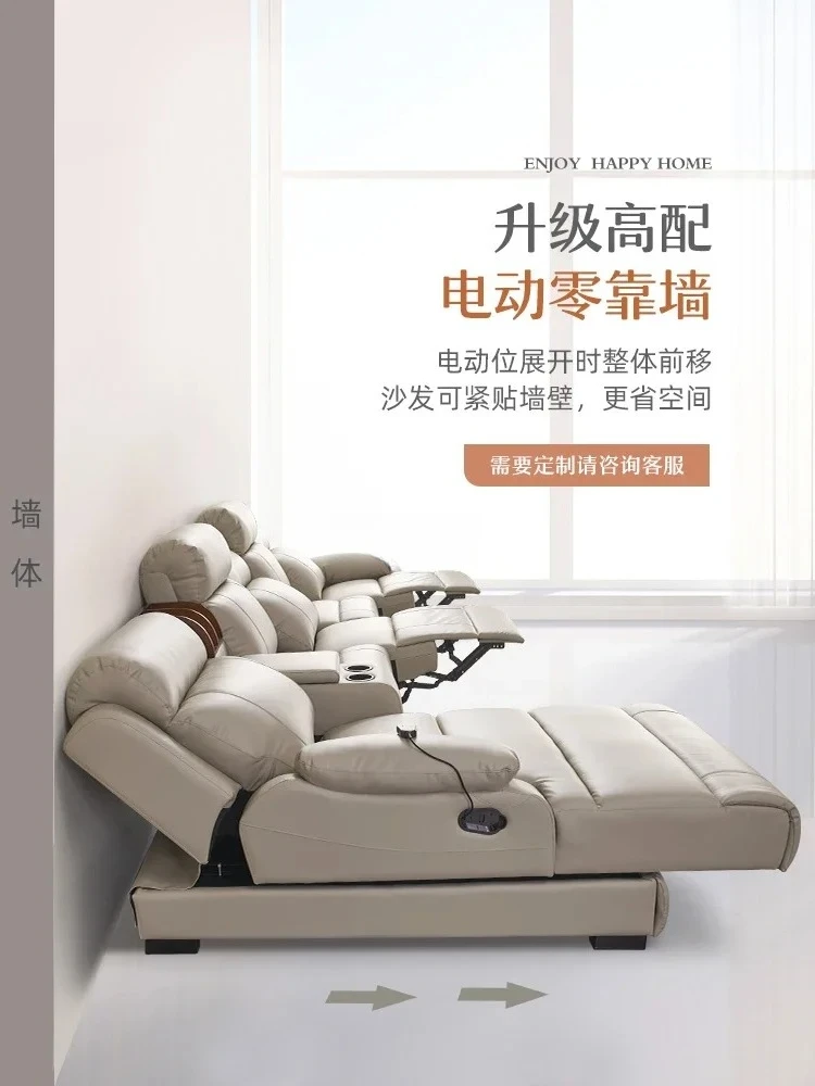 

Space Smart Cabin Electric Multifunctional Leather Sofa