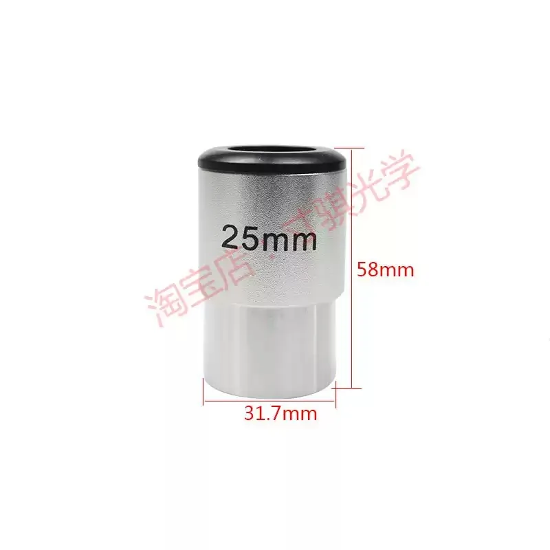 Everbright Store 1.25-inch 25mm Focal Length, Astronomical Telescope Eyepiece 31.7mm Connector
