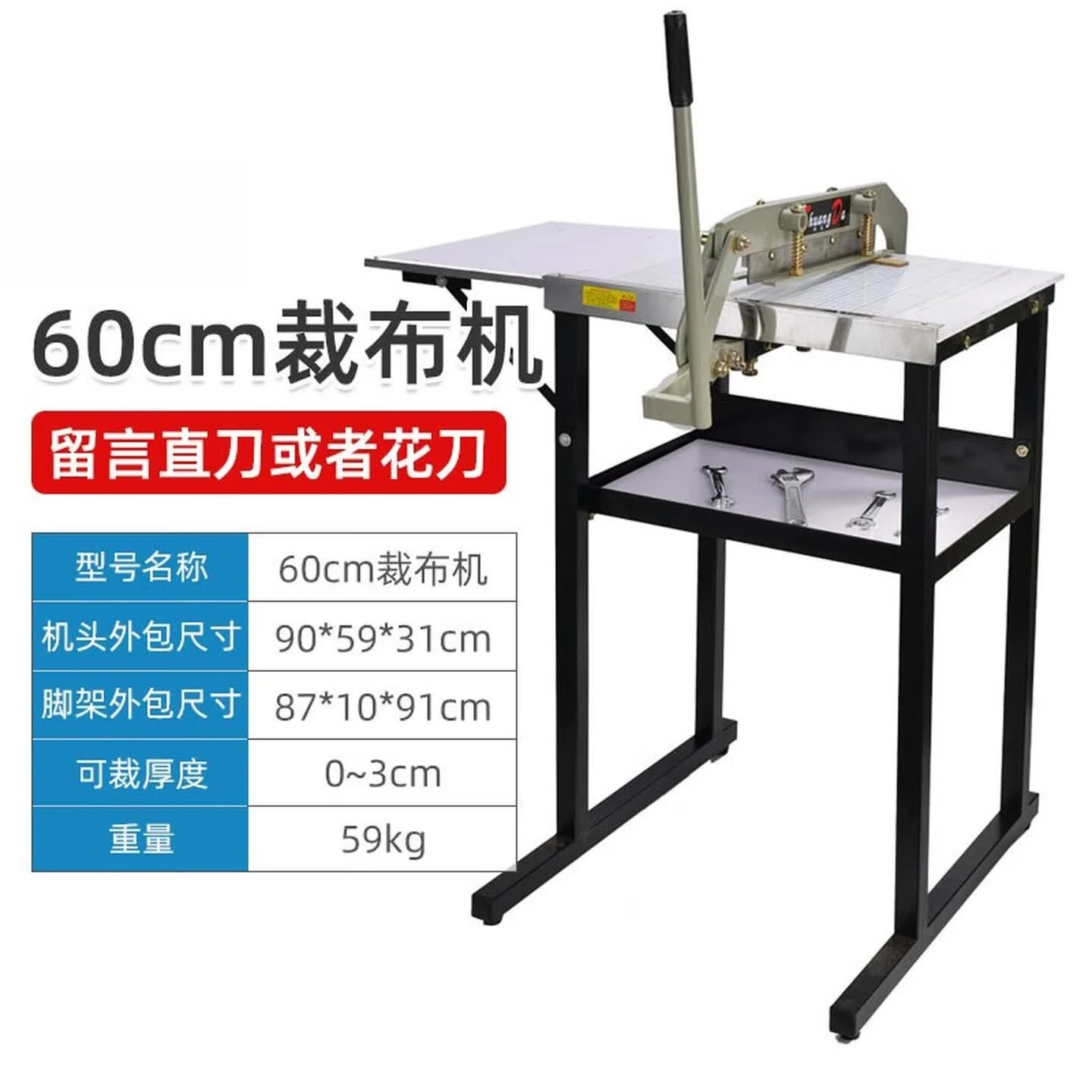 Cloth Cutting Machine Edging Machine Cloth Cutting Machine Textile Leather Fabric Sample Paper  Manual Textile Pattern