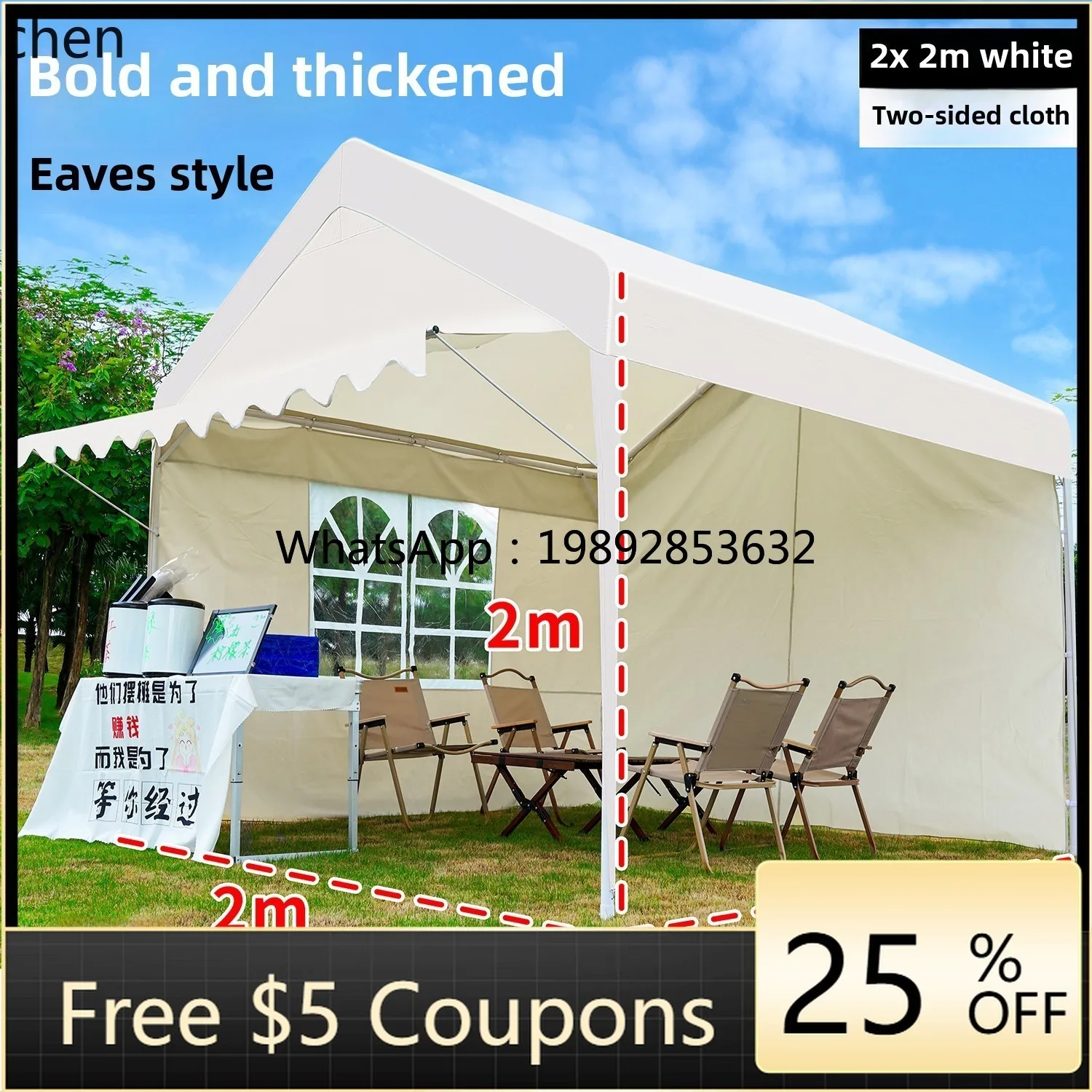ZP10market outdoor eaves four-legged shed rainproof stall activity large four-corner umbrella garage special tent