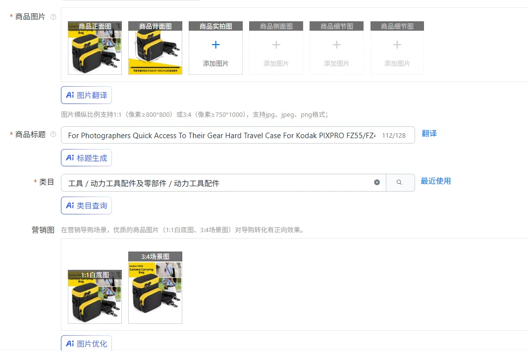 

For Photographers Quick Access To Their Gear Hard Travel Case For Kodak PIXPRO FZ55/FZ45/FZ43 Portable & Stylish