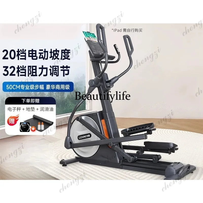 Elliptical machine Intelligent electromagnetic control elliptical instrument Walking machine Aerobic fitness equipment