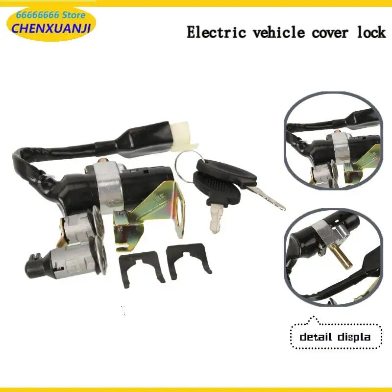 

Electric Vehicle Lock Anti-theft Waterproof Full Lock Assembly Fit For Big Turtle King Electric Scooter Motorcycle Accessory