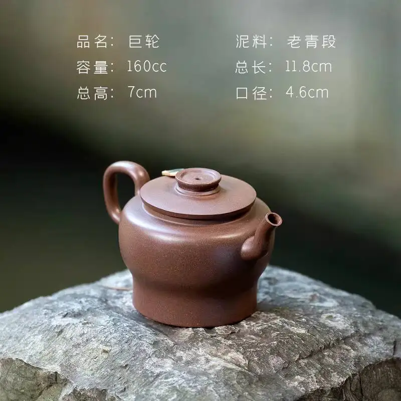 [Not Just A Pot]Yixing Premium Purple Clay Teapot, Fully Handmade, Household Use, Original Mineral Old Green Section Giant Wheel