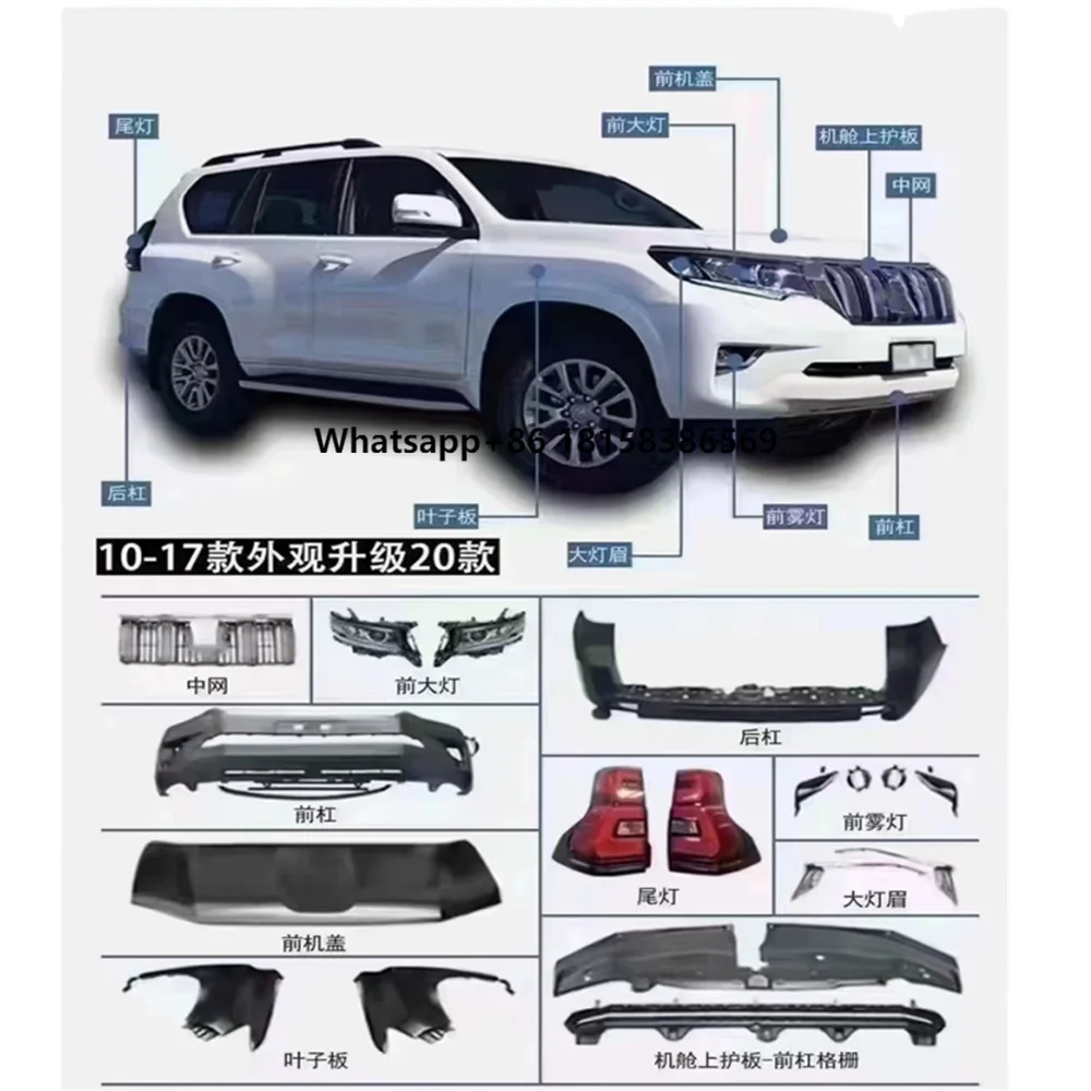 

.FOR PRADO150 NEW Car Accessories Facelift Bumper Bodykit for Land Cruiser Prado Lc 120 Lc120 2003-2009 Upgrade to Lc150 2018