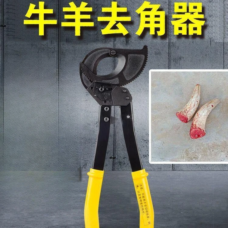 Equipo de cría de animales.