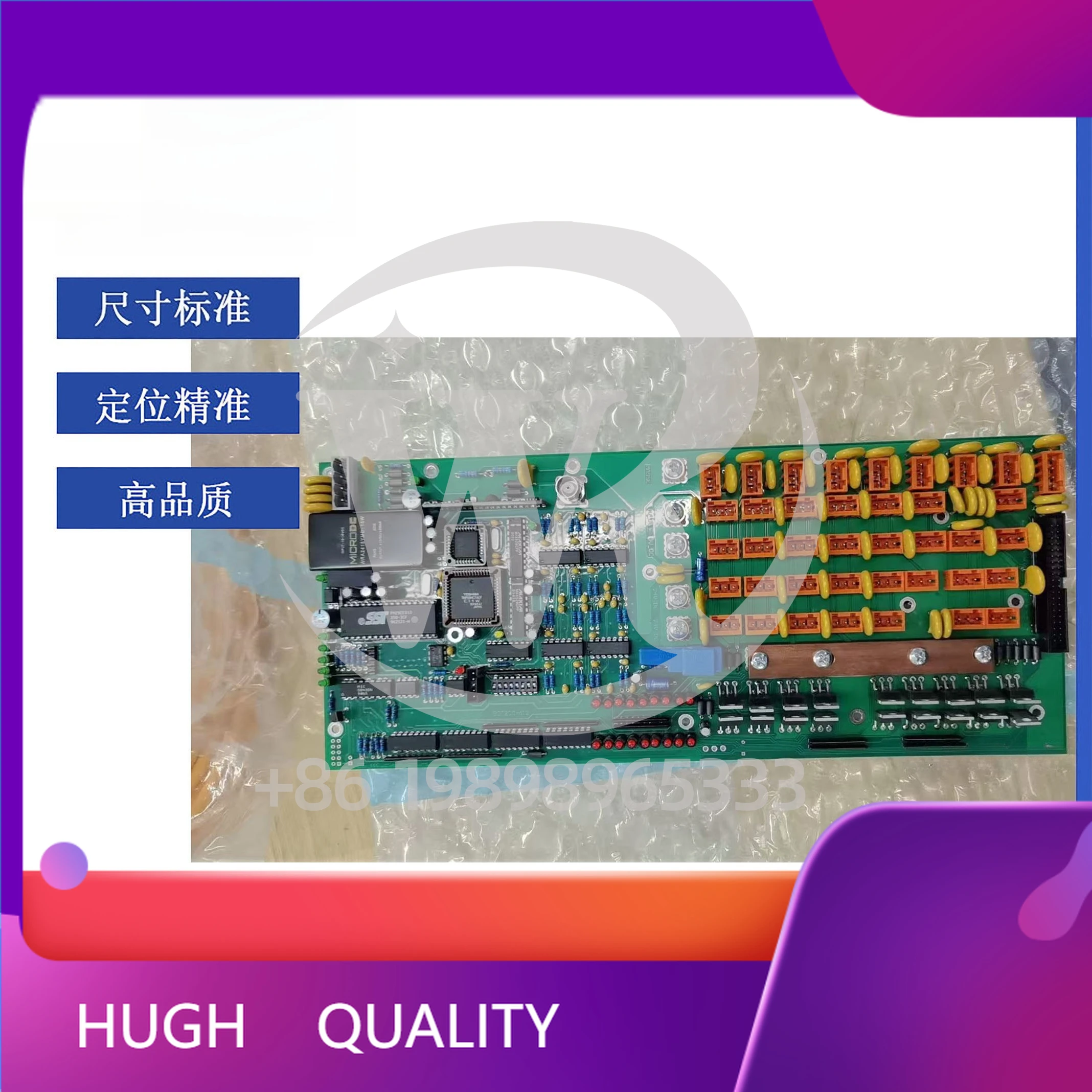 

Плата управления скоростью вентилятора приема бумаги KBA, запчасти для печатных машин KBA