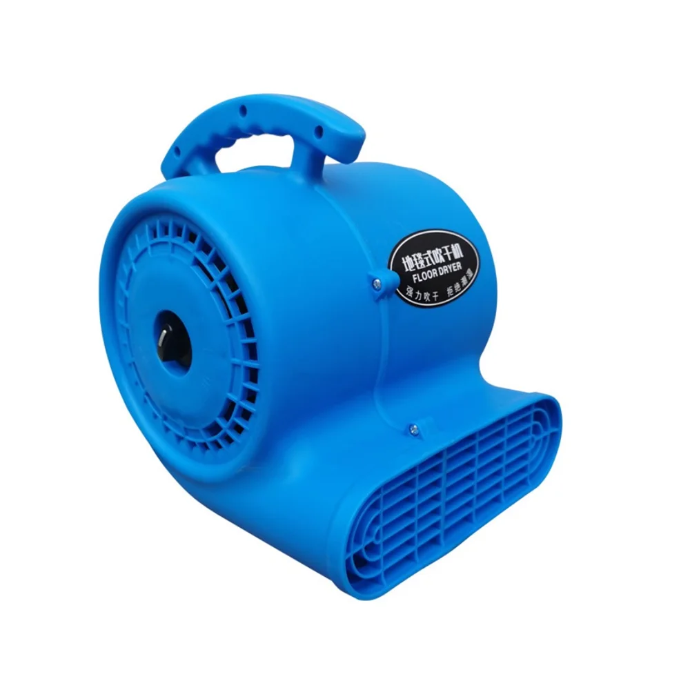 Mini asciugatrice per tappeti commerciale a 3 velocità, asciugatrice per tappeti, asciugatrice per pavimenti, 300 W, ad alta potenza, ventilatore elettrico trifase