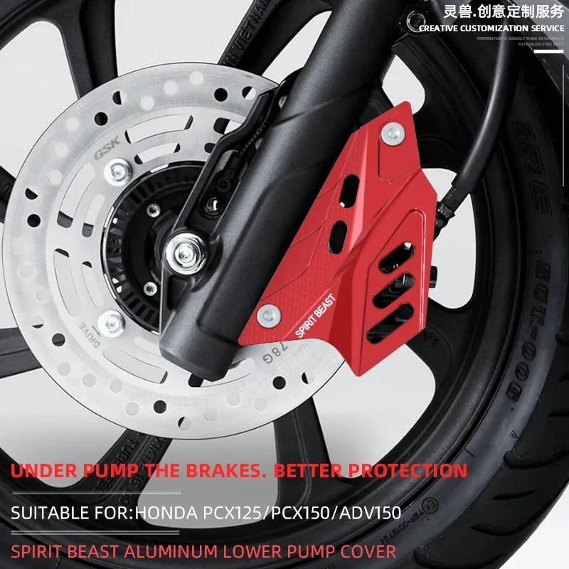 

For Honda PCX125 PCX150 ADV150 Motorcycle Lower Pump Cover Modified Scooter Front Disc Brake Pump Brake Pump Protective Cover