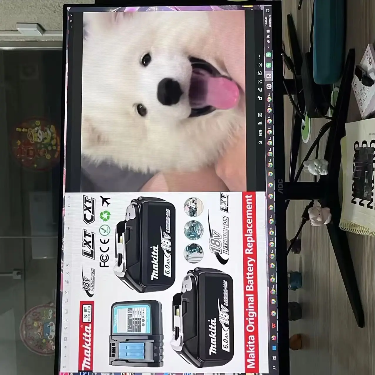 Makita 6000Mah 18V … - image