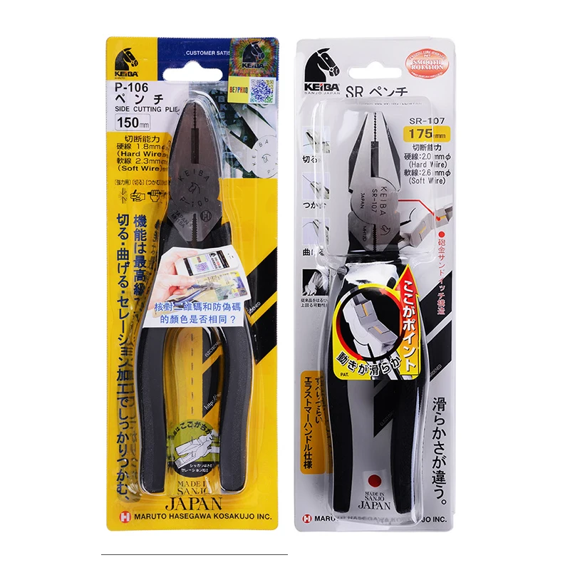 Original Japan KEIBA Vise P-108 200mm (8 inch) Electrical Flat Nose Locking Pliers For Cutting Crimping Clamping Tools