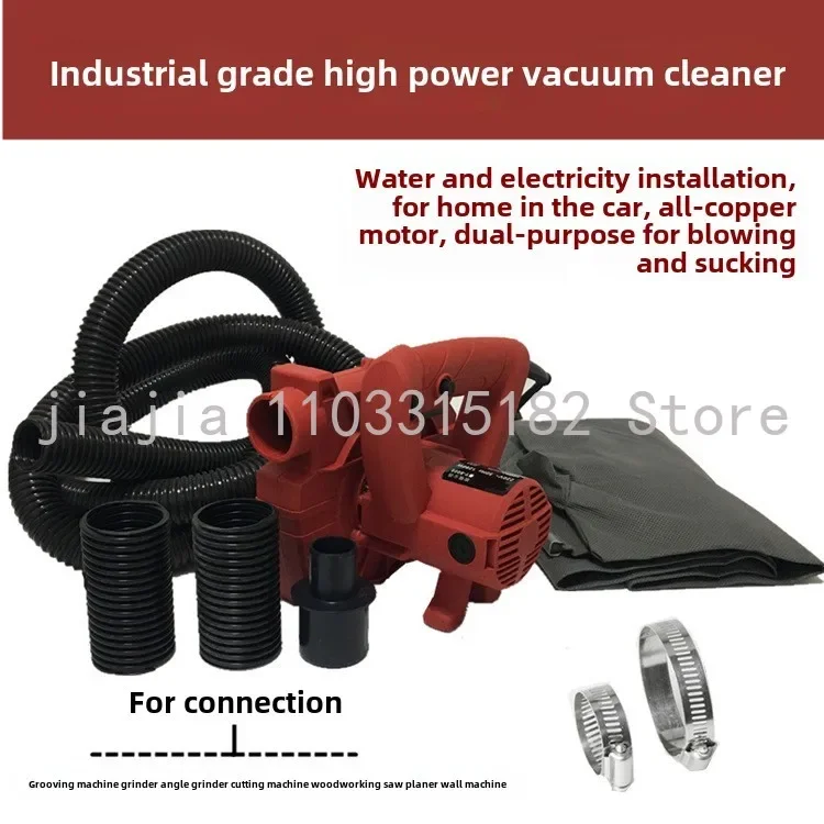 Industrial grade dual-purpose vacuum cleaner, dust collector, water and electricity decoration blowing and suction fan